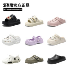 Semir官方正品凉拖鞋女款夏季新款网红厚底沙滩鞋防滑一字拖男鞋