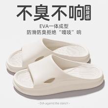 瑞迪柯 厚底凉拖鞋女踩屎感浴室洗澡夏季室内居家用防滑不臭脚男1.9元
