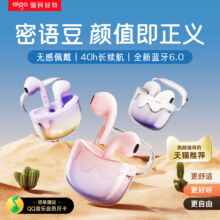 Aigo 爱国者 TQ10 密语豆 半入耳式无线降噪蓝牙耳机 三色