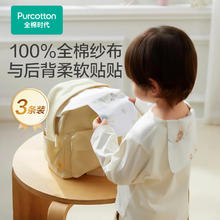 任选2件！巴拉巴拉 儿童毛衣针织衫开衫合集（90~150码）多款￥49.9