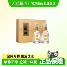 88VIP会员：今世缘 国缘淡雅 42%vol 浓香型白酒 500ml*2瓶181.25元