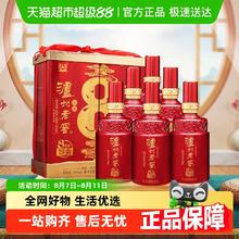 泸州老窖 八年窖头曲 品藏 52%vol 浓香型白酒 500ml*6瓶