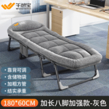 坐卧皆可！午憩宝 折叠床 加长1.8M￥79.00