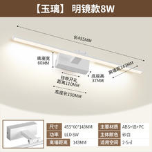 雷士照明 EMB9001 led镜前灯 59cm 12瓦 暖白光 免打孔券后55.93元
