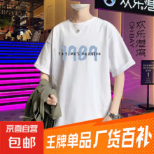 韩系百搭短袖t恤 1件3.99元（需领券）