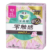 乐而雅花王【任选10件】零触感卫生巾日用夜用防漏干爽亲肤姨妈巾 零触感量多日用25cm8片55元（合5.5元/件）