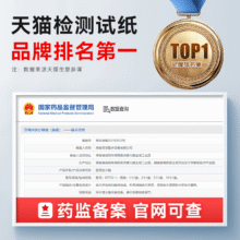 可孚精子活力检测医用放大显微镜23.2元