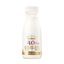 每日鲜语 原生高品质鲜牛奶185mL*5瓶+高钙有机250mL*5瓶
