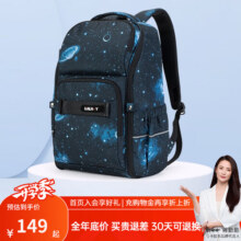 卡拉羊21/25L一体式可打开初高中生双肩包大容量书包CX5448/5098-2 B款-深海蓝星云189元 (券后省20)
