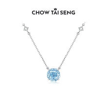 CHOW TAI SENG 周大生 七夕礼物! S925银 轻奢玫瑰星云纯银项链 （3色可选）144元