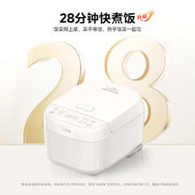 美的 电饭煲家用电饭锅加厚抗菌内胆 RE319 3L