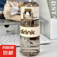 简纤2025新款女ins高颜值吸管杯子 -550ml-云雾白-便携提绳 杯子
