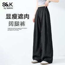 班尼路 阔腿裤 显瘦显高 黑/纯色29.9元（需买2件，需用券）