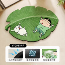 康妮雅 硅藻泥脚垫 40*60cm、2.5mm18.8元（合9.4元/件）