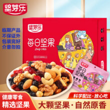 坚芽乐   每日坚果红盒【30袋】750g*1提 30袋20元
