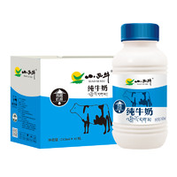 含蛋白质3.2g/100mL！XIAOXINIU 小西牛 全脂纯牛奶  243ml*12瓶￥24.90 3.5折