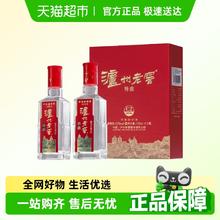 88VIP会员：泸州老窖 特曲小酒52度浓香型白酒 小酒版 100mL 2瓶 礼盒