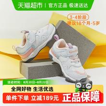 88VIP会员：基诺浦 机能鞋秋款学步鞋男女宝宝鞋防滑透气鞋小童鞋GW1347