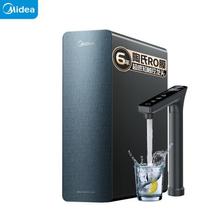 美的 星河 1200G PRO 反渗透纯水机券后1819.11元