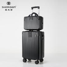 SHERIDAN 喜来登 商务差旅拉杆箱 20寸+14寸子母拉杆箱 颜色任选券后194元