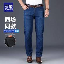 罗蒙 男士夏季直筒牛仔裤