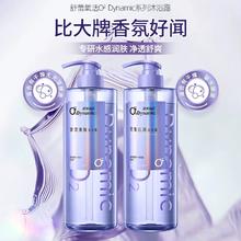 舒蕾 氧活奢宠美肤沁润沐浴露 750g￥15.9