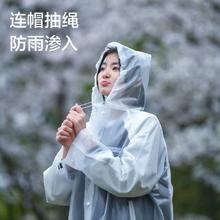 防风防雨！Deli 得力 成人长款防暴雨加厚透明款雨衣￥5.41