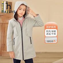 有券的上：HAZZYS 哈吉斯 女童防风保暖厚风衣券后324元