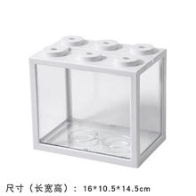 虹弦见 积木斗鱼缸水母乌龟小型迷你高透明桌面创意DIY水族造景网红鱼缸 白色裸缸13.24元