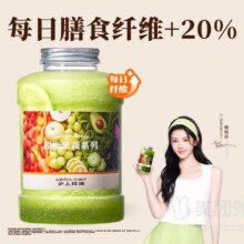 美团 沪上阿姨鲜果茶 羽衣甘蓝纤体瓶（1升）兑换券·1张13.9元（原价24元）超大桶1L