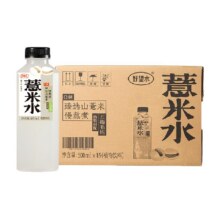 天降礼金：好望水 薏米水0糖0脂茶饮料 500ml*15瓶34.53元（需领券）