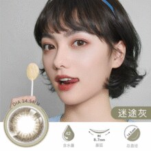 水润高透氧！Seed 实瞳 可芙蕾 日抛彩色隐形眼镜 30片装