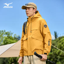 美津浓 热卖清仓！连帽透气防风防泼水百搭登山服（多色任选）券后199元