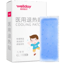 维德（WELLDAY）退热贴退烧贴婴幼儿童冰宝贴 医用物理降温贴 【物理降温】10片*1盒