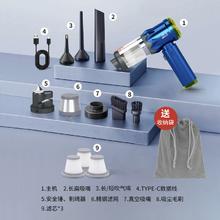 PUPPY CV20 车载吸尘器 豪华款 8大配件 送收纳袋券后149元