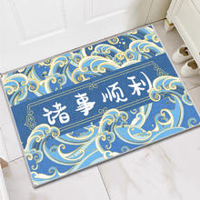 KAYE 可入户门地垫 -浪花诸事顺 40x60 cm（多种款式可选）