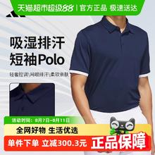 adidas 阿迪达斯 高尔夫POLO衫男户外运动服装休闲速干透气翻领商务112.65元