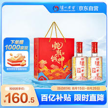 限移动端、京东百亿补贴：泸州老窖 六年窖头曲 52%vol 浓香型白酒 500ml*2瓶 蛇转乾坤礼盒160.1元