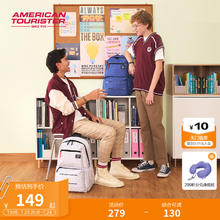 AMERICAN TOURISTER 美旅 多功能通勤双肩包旅游轻便大容背包NJ8券后67.5元