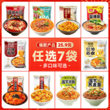 阿宽 面皮等速食 任选 × 7件