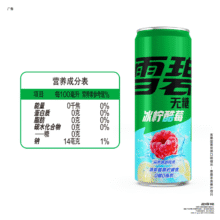 88VIP：Coca-Cola 可口可乐 雪碧酷莓无糖冰柠酷莓味气泡水12罐27.89元（需领券）