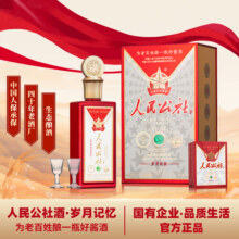人民公社酒 岁月记忆 贵州纯粮大曲坤沙传统工艺 酱香型白酒 53%vol 500mL 1瓶 满2件赠礼袋299元 (满999减200,券后省700)