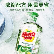泰克斯乐 Texlabs 柠檬洗洁精 家用大瓶 2.6斤券后8.8元