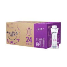 20点：特仑苏 A2β-酪蛋白 梦幻盖 纯牛奶 250ml 24盒57.07元（需凑单）