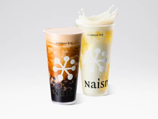 美团 奈雪的茶 【大杯畅选】超值奶茶系列2选1兑换券11.9元（原价20元）