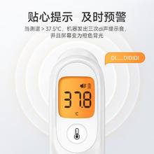 鱼跃 医用电子体温枪 YT-165.48元