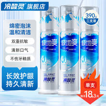 冷酸灵 泵式美白牙膏极地白直立按压式抗敏牙膏清洁口腔清新口气 极地白130+极本草125+极炭能120券后36.41元