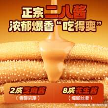 三只松鼠魔芋素毛肚540g（约15包）领券下单，到手价9.9包邮