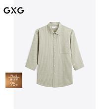 GXG 男装 浅绿色条纹七分袖衬衫 G24X232031 浅绿色 180/XL73.3元