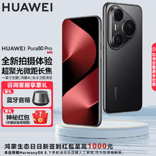 晓视 双摄1600万居摄像机监控器券后50.1元